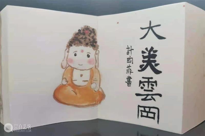 Powerlong Camp|金牌讲解员第三期持续招募中! 博文精选 宝龙美术馆 金牌 讲解员 Power long Camp Kids 小学员们 志愿者 现场 观众 崇真艺客